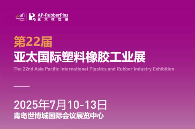 22nd Asia Pacific International Plastics and Rubber Industry Exhibition