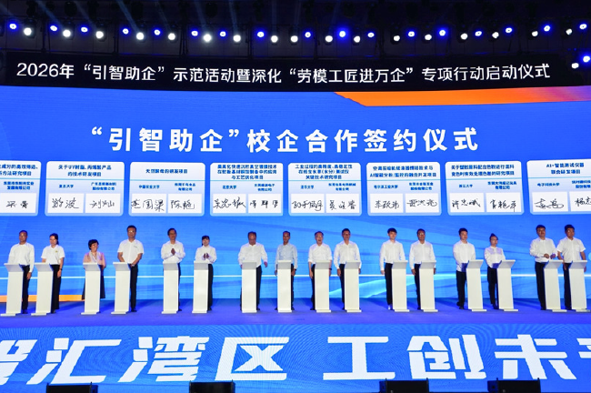 【信易集团】信易与清华大学校企合作意向签约